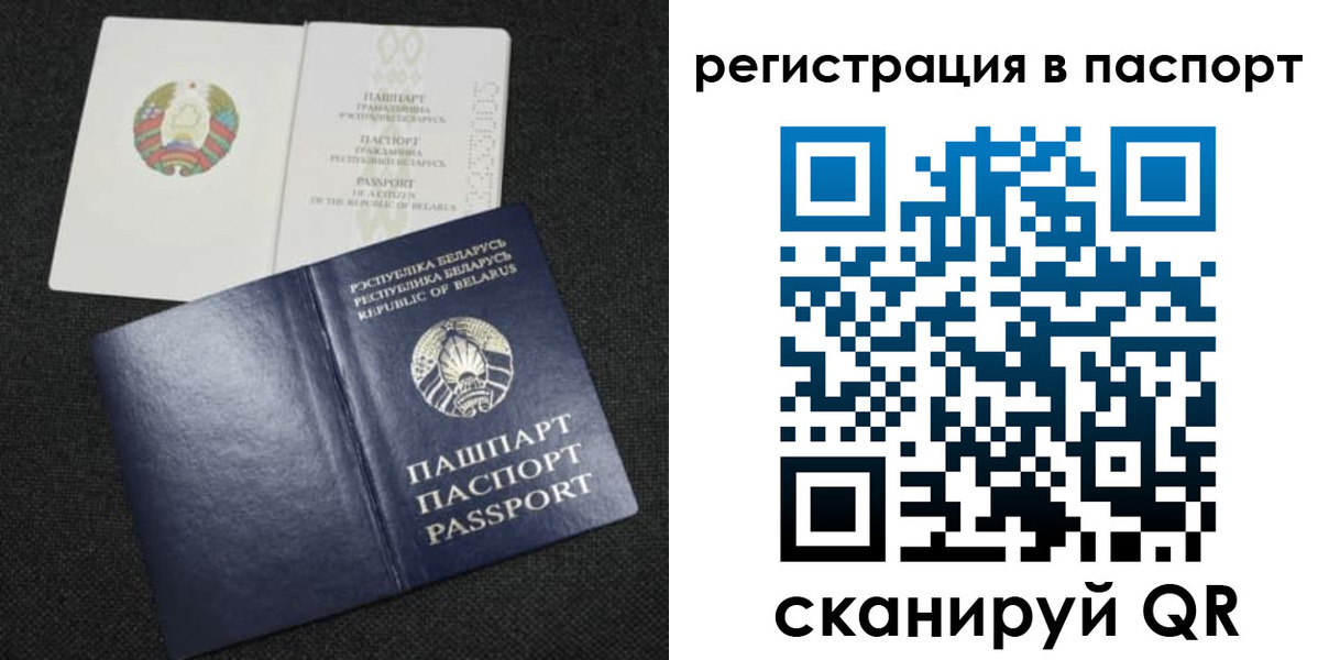 временная регистрация надежно в Приморско-Ахтарске
