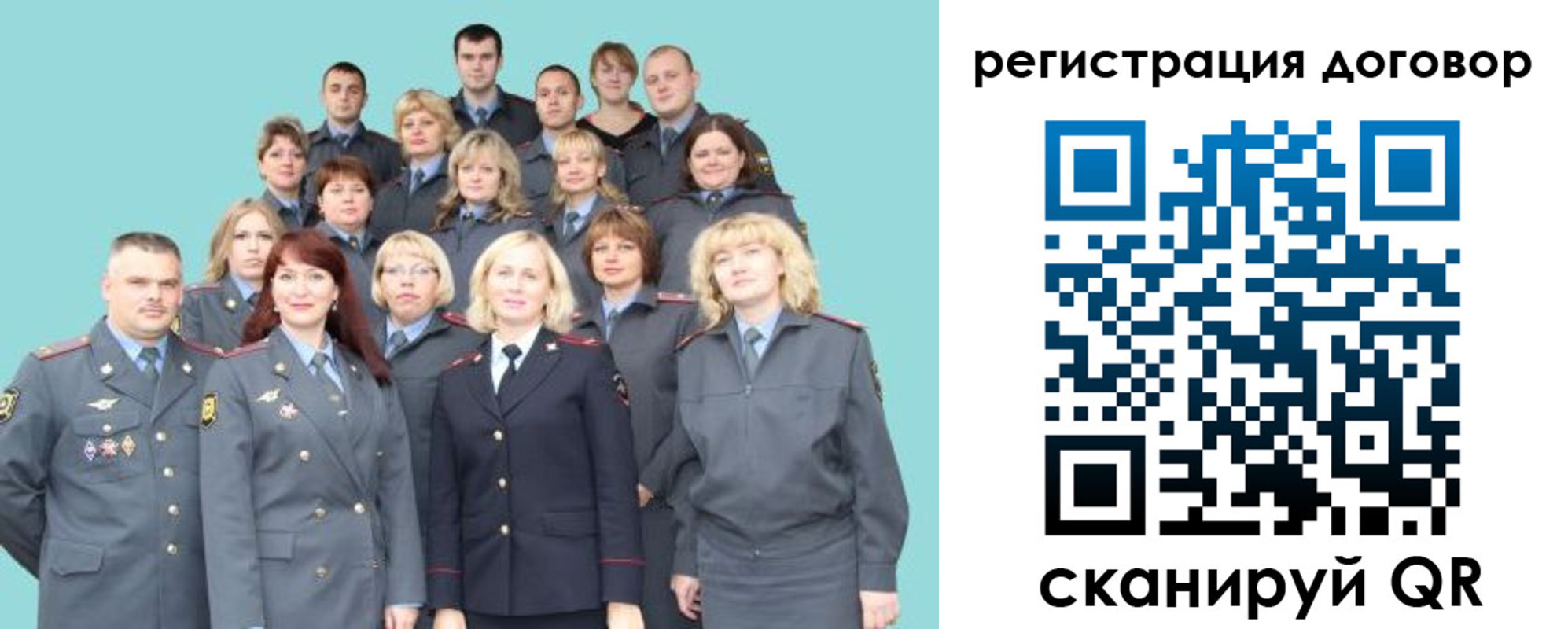 временная регистрация собственник в Приморско-Ахтарске