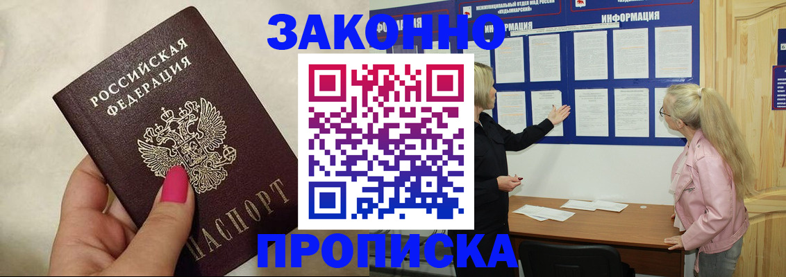 регистрация для школы в Приморско-Ахтарске